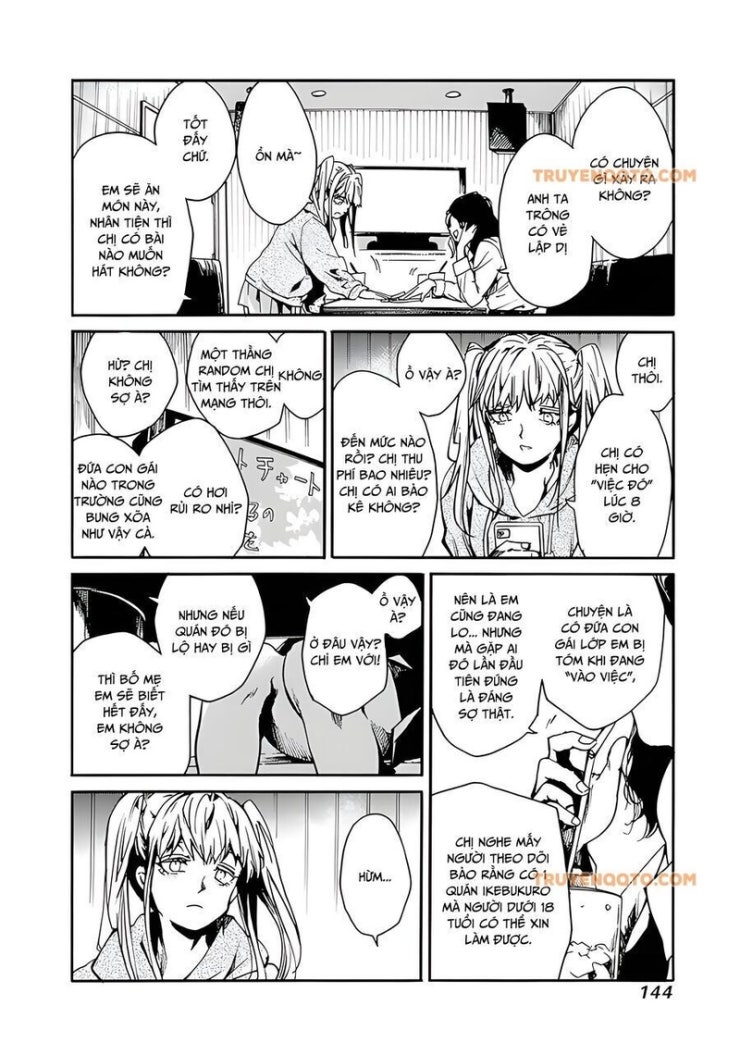 Koko wa Ima kara Rinri desu. - Page 2