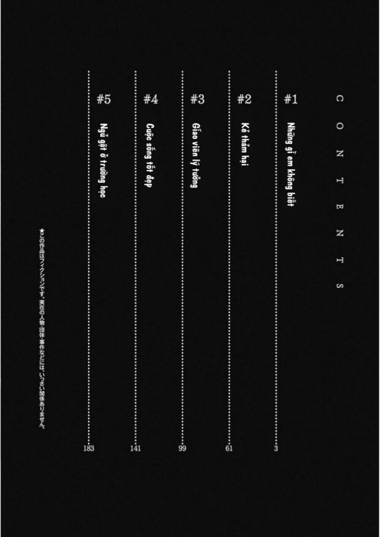 Koko wa Ima kara Rinri desu. - Page 2