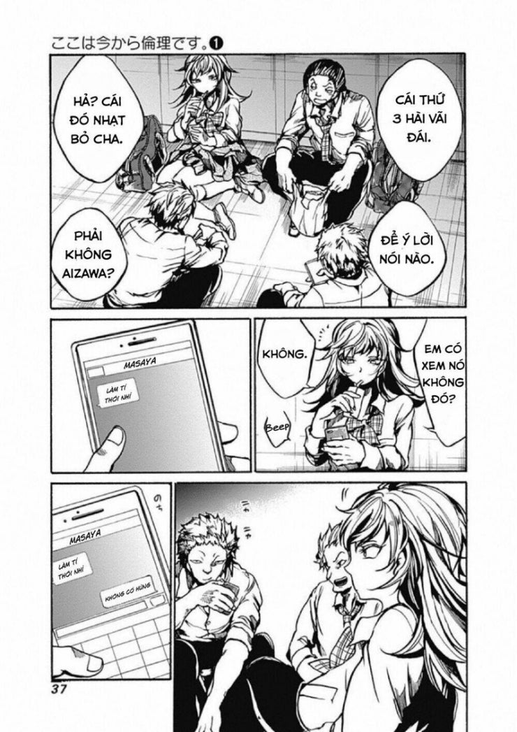 Koko wa Ima kara Rinri desu. - Page 33