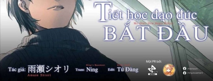 Koko wa Ima kara Rinri desu. - Page 4