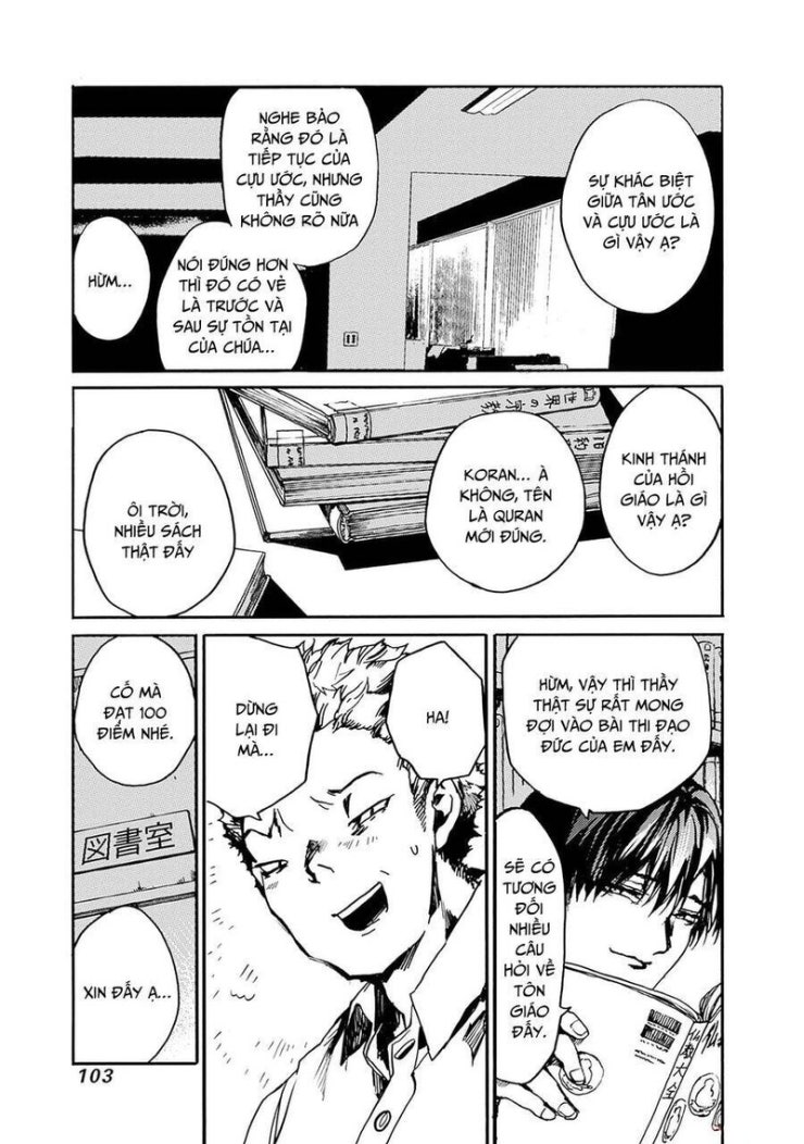 Koko wa Ima kara Rinri desu. - Page 27