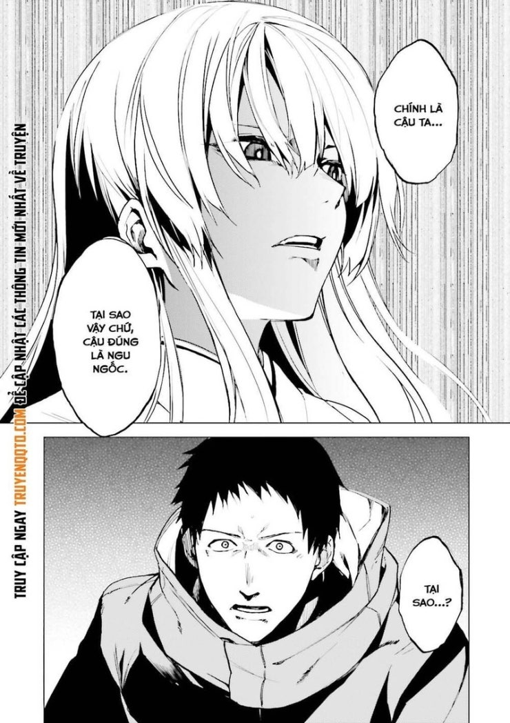Kuhime - Page 20