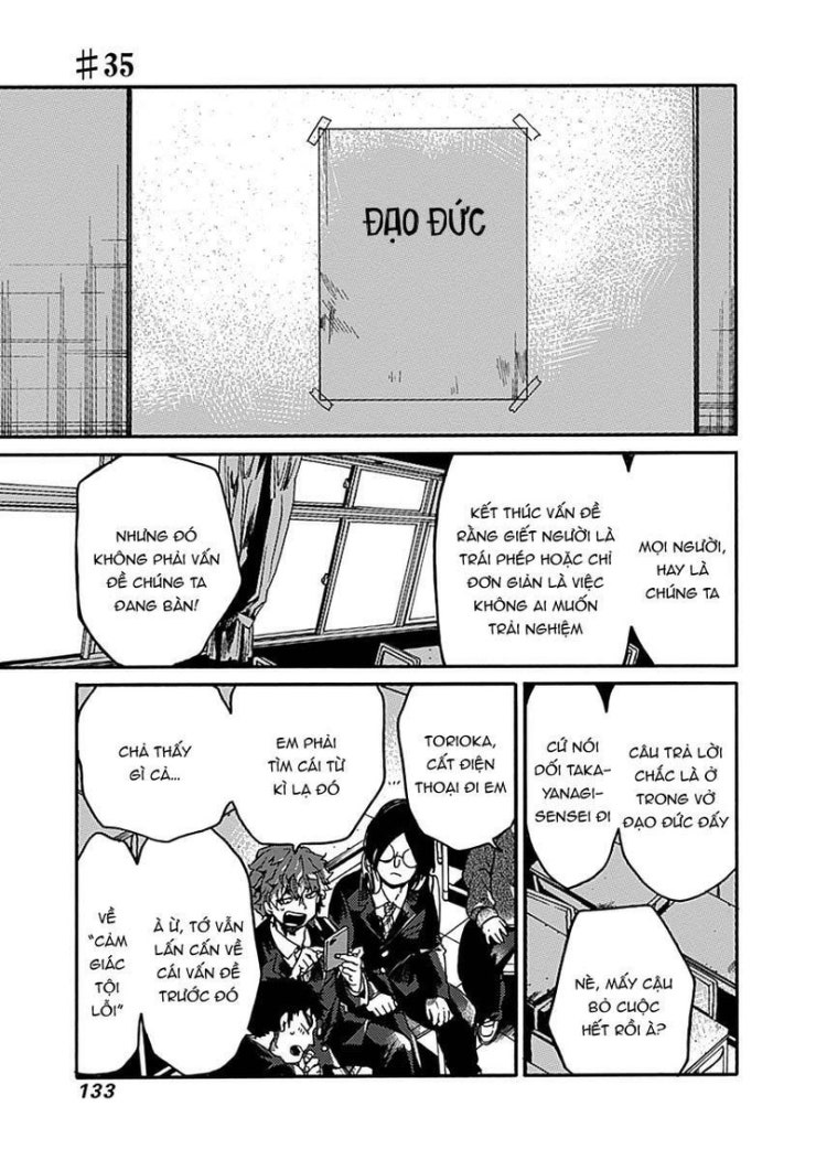 Koko wa Ima kara Rinri desu. - Page 2