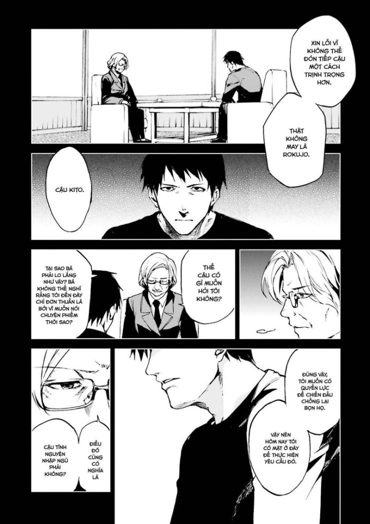 Kuhime - Page 1