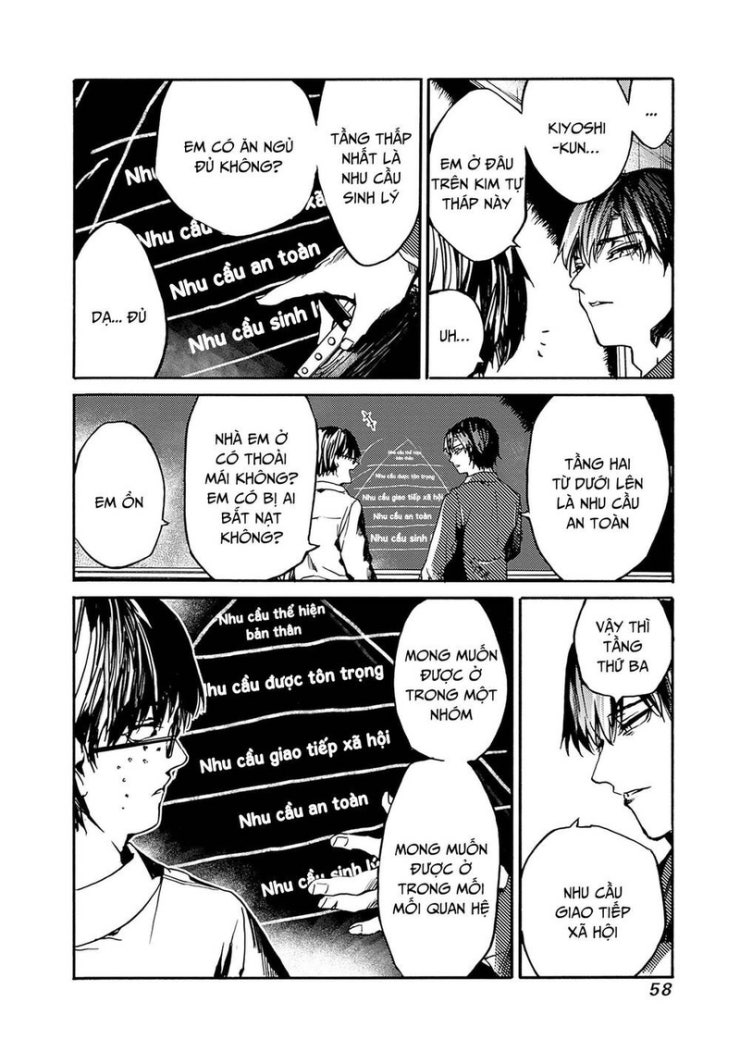 Koko wa Ima kara Rinri desu. - Page 14