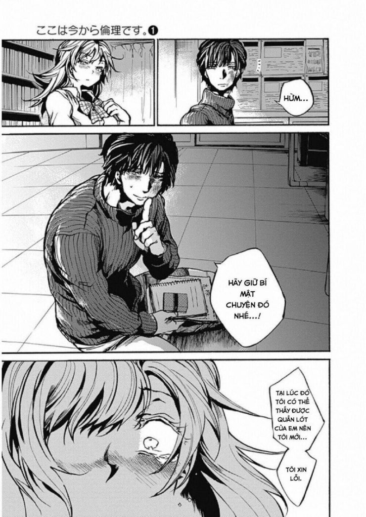 Koko wa Ima kara Rinri desu. - Page 47