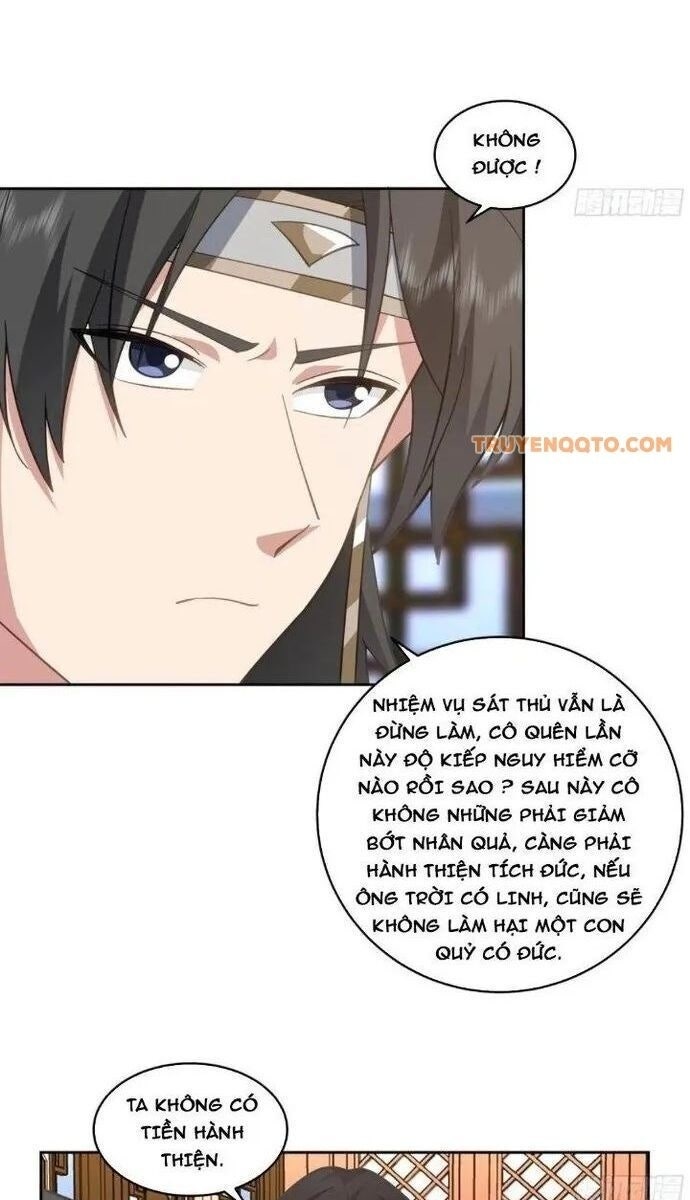 Ta Có Một Quyển Hàng Yêu Phổ - Page 1