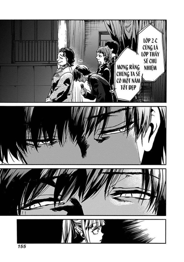 Koko wa Ima kara Rinri desu. - Page 17