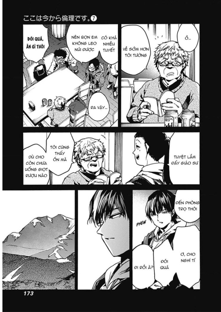 Koko wa Ima kara Rinri desu. - Page 9