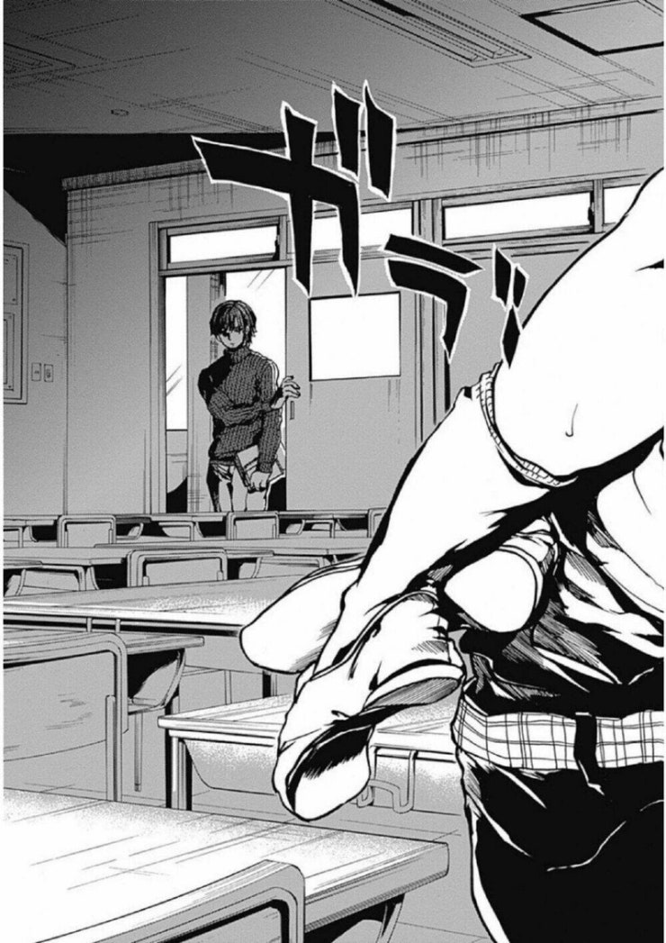 Koko wa Ima kara Rinri desu. - Page 7