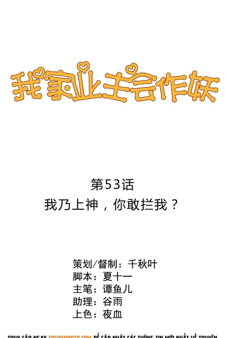 Chủ Nha Phá Phách Của Tôi - Page 1