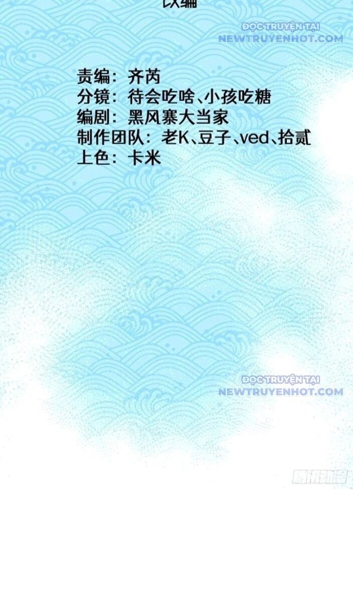 Thành Thần Bắt Đầu Từ Thủy Hầu Tử - Page 3
