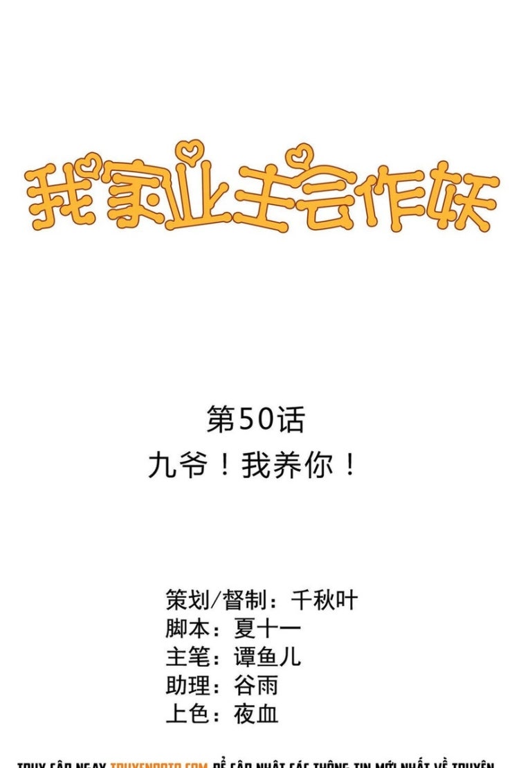 Chủ Nha Phá Phách Của Tôi - Page 1