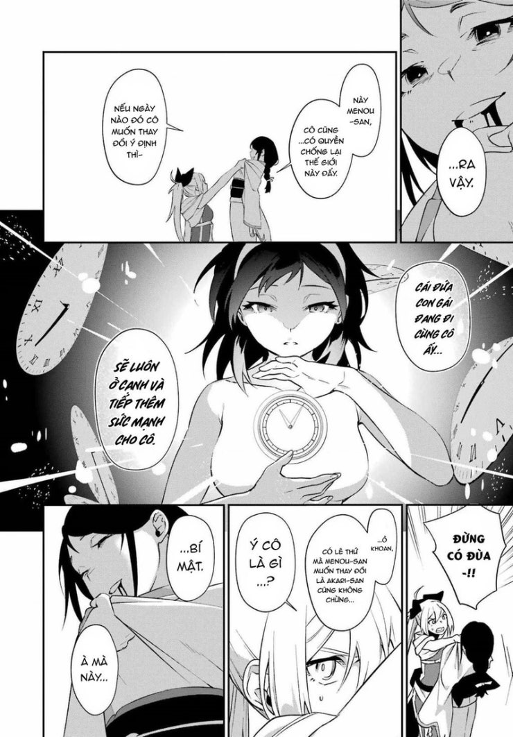 Shokei Shoujo no Ikirumichi - Page 12