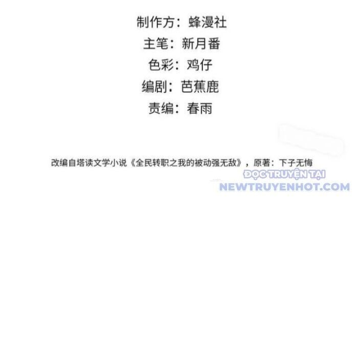 Vô Địch Bị Động Tạo Ra Tấn Sát Thương - Page 1