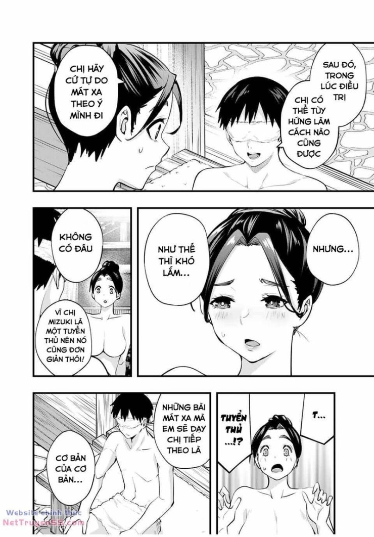 Sawaranaide Kotesashi-Kun - Page 1
