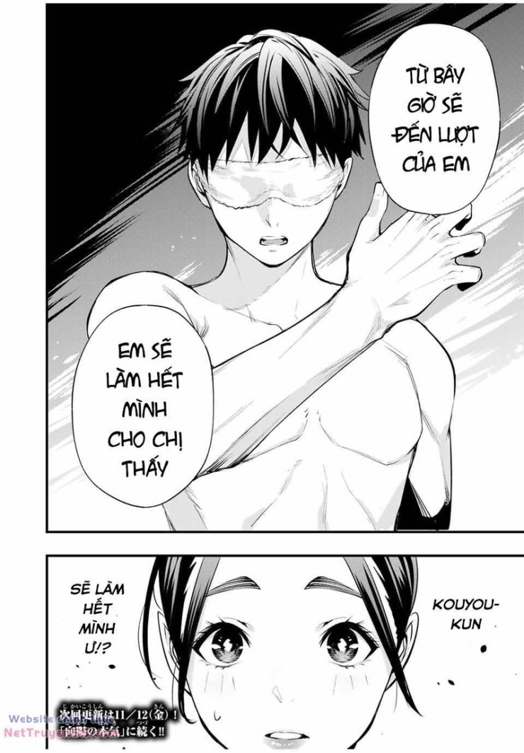 Sawaranaide Kotesashi-Kun - Page 13