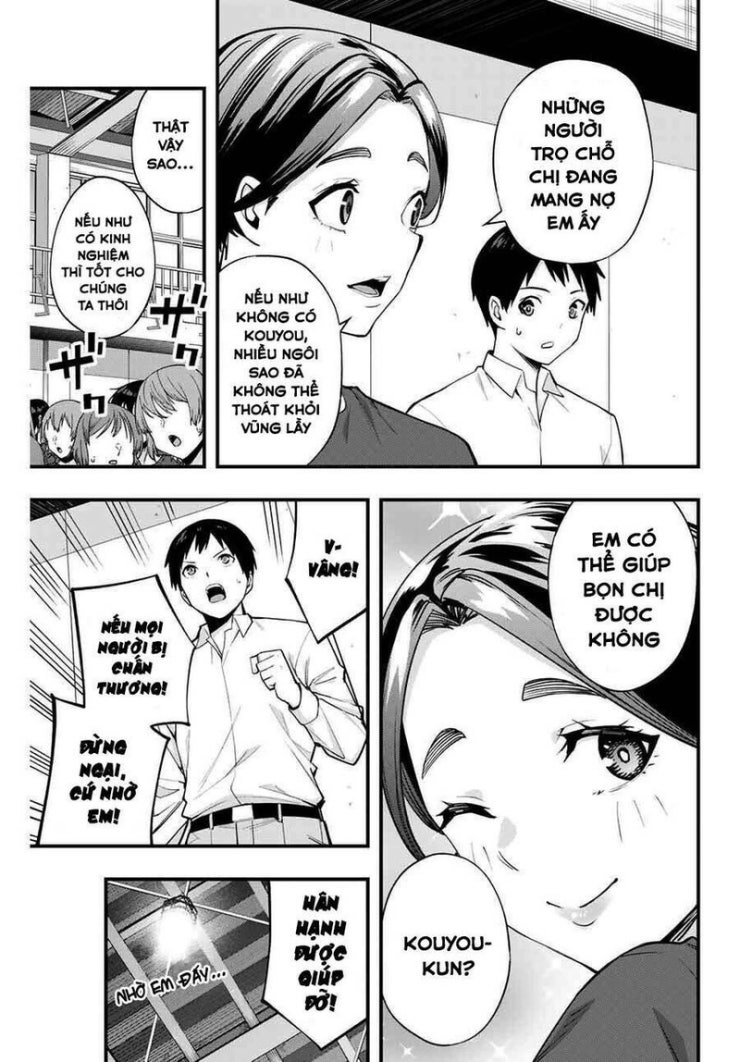Sawaranaide Kotesashi-Kun - Page 3