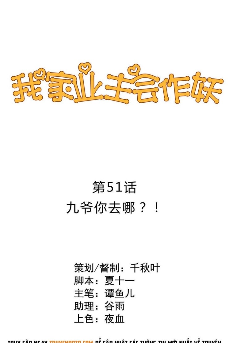 Chủ Nha Phá Phách Của Tôi - Page 1