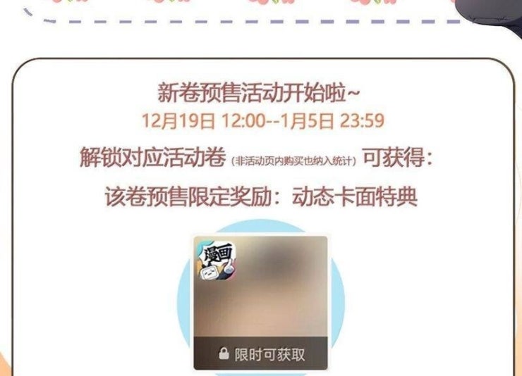Tôi Trùng Sinh Trở Thành Tiểu Ác Long Của Vương Tử Điện Hạ - Page 46