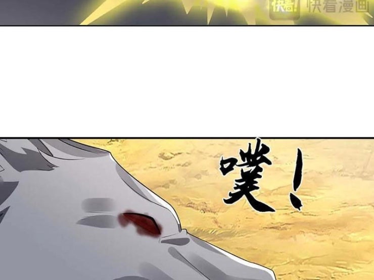 Tôi Có Thể Nuốt Chửng Vạn Vật - Page 117