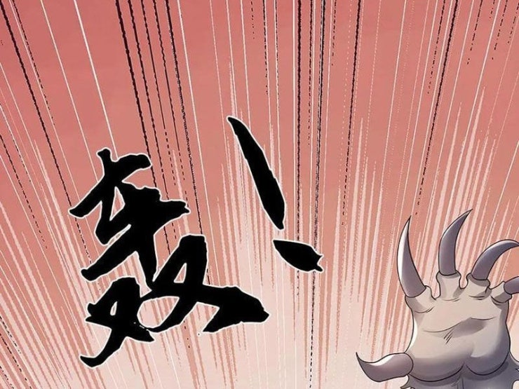Tôi Có Thể Nuốt Chửng Vạn Vật - Page 36
