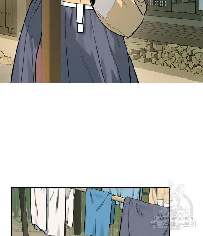 Hổ Đến Chơi Nhà - Page 18