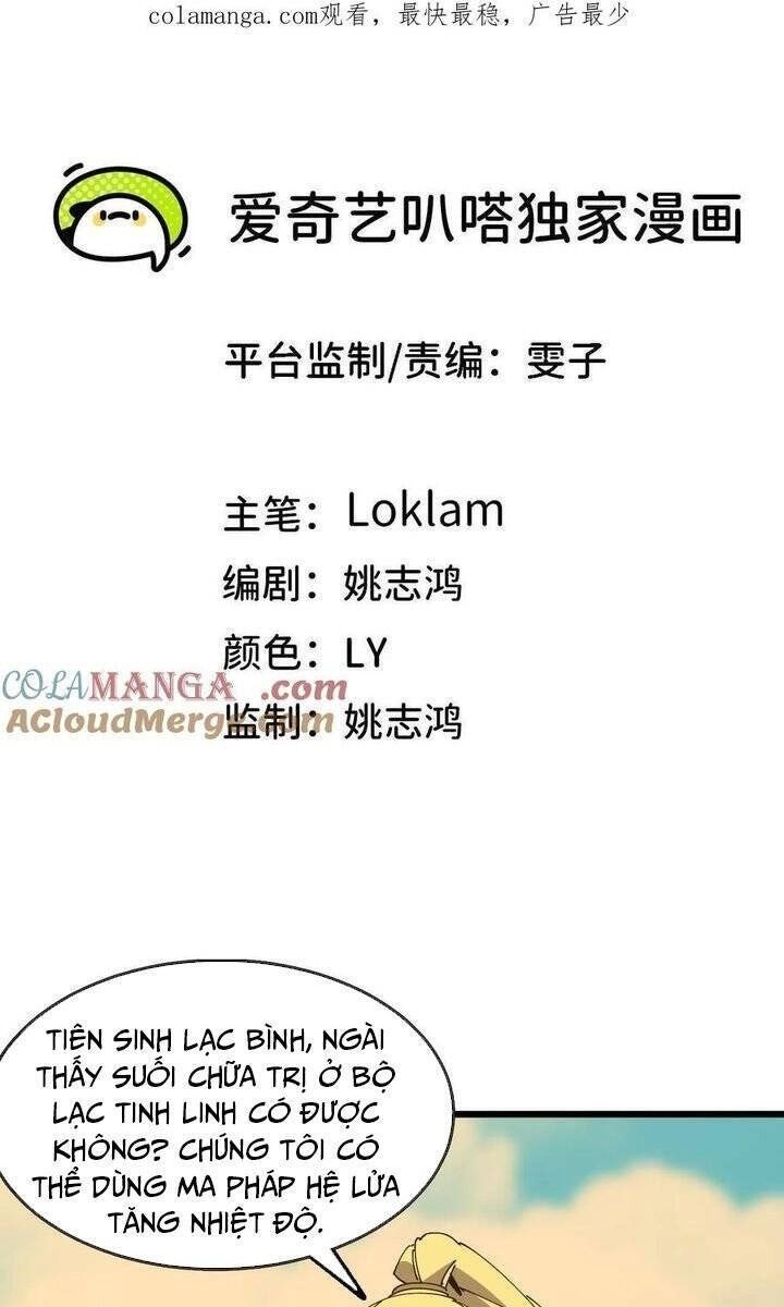 Dũng giả x nữ ma vương - Page 1