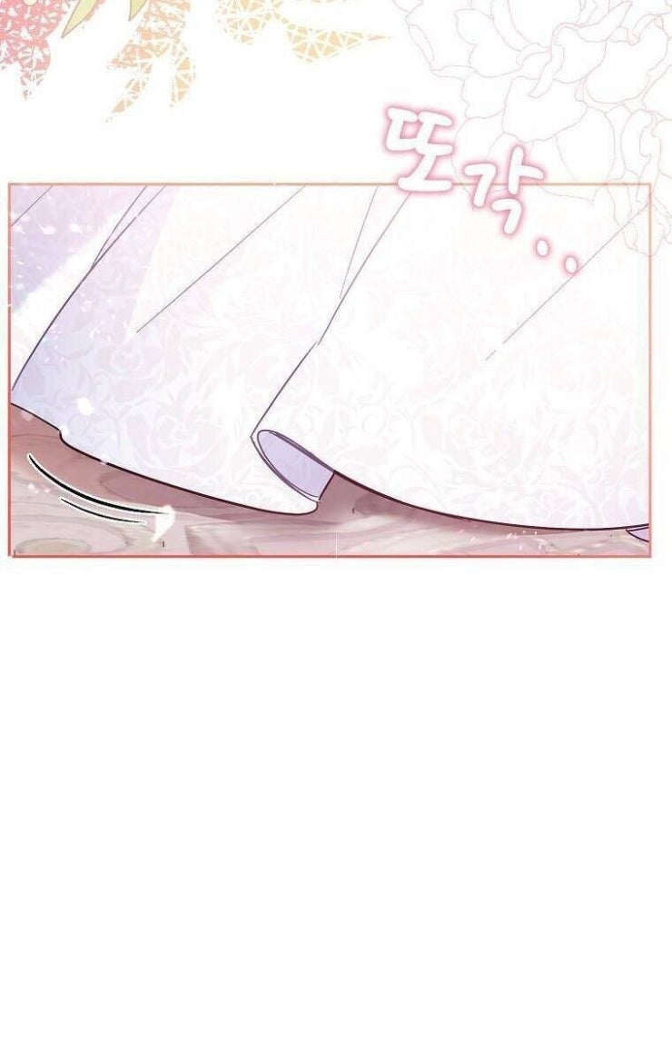Mối Tình Đầu Đến Từ Tương Lai - Page 1