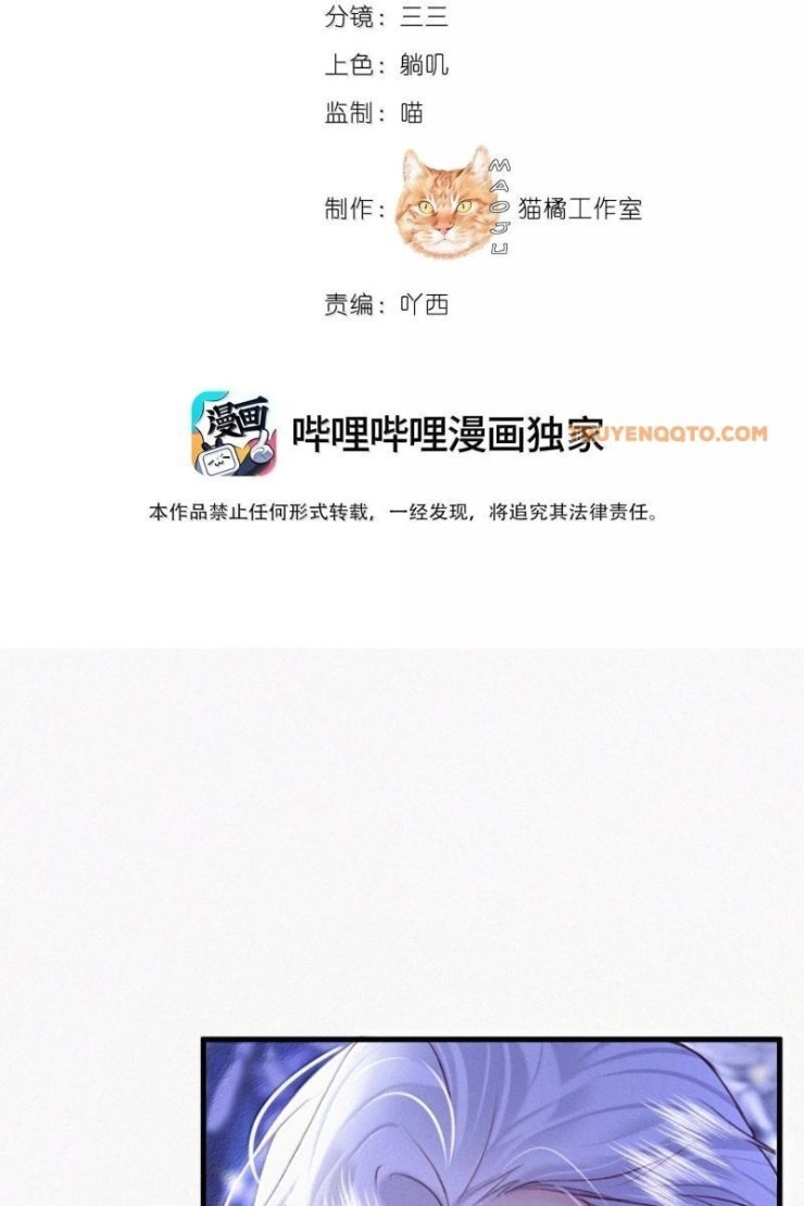 Nam Chủ Vì Sao Quyến Rũ Ta - Page 1