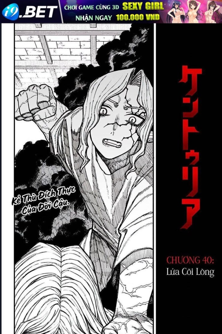 Centuria - Page 1