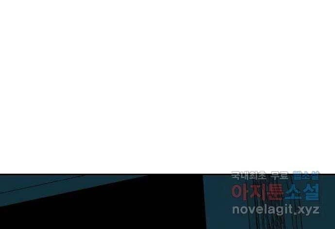 Hổ Đến Chơi Nhà - Page 79