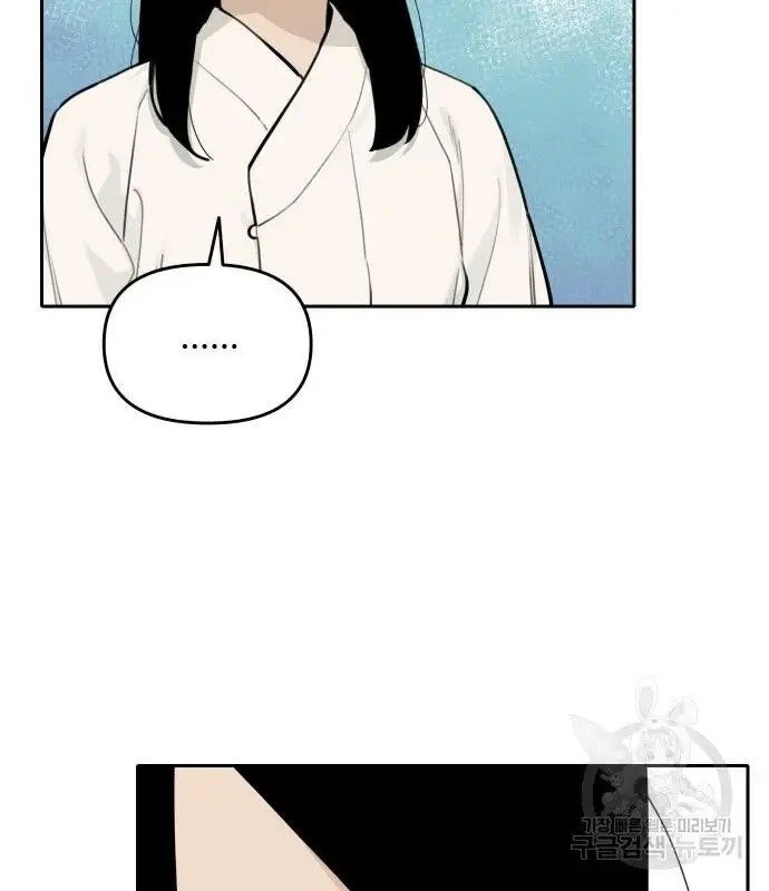 Hổ Đến Chơi Nhà - Page 39