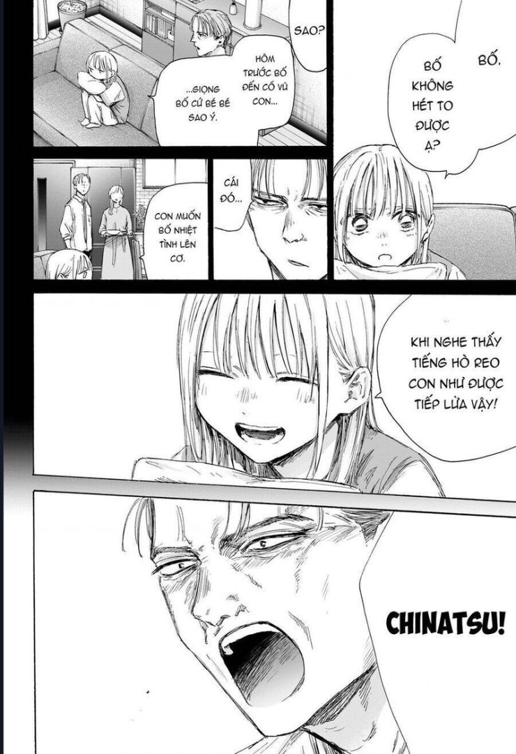 Blue Box - Page 1