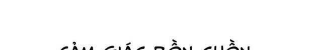 Huấn Luyện Chiến Đấu Siêu Cấp - Page 140