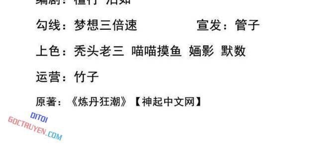 Tuyệt Thế Đan Thần - Page 2