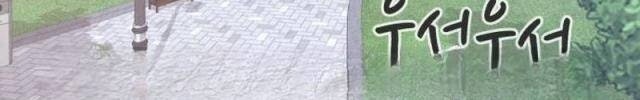 Huấn Luyện Chiến Đấu Siêu Cấp - Page 29