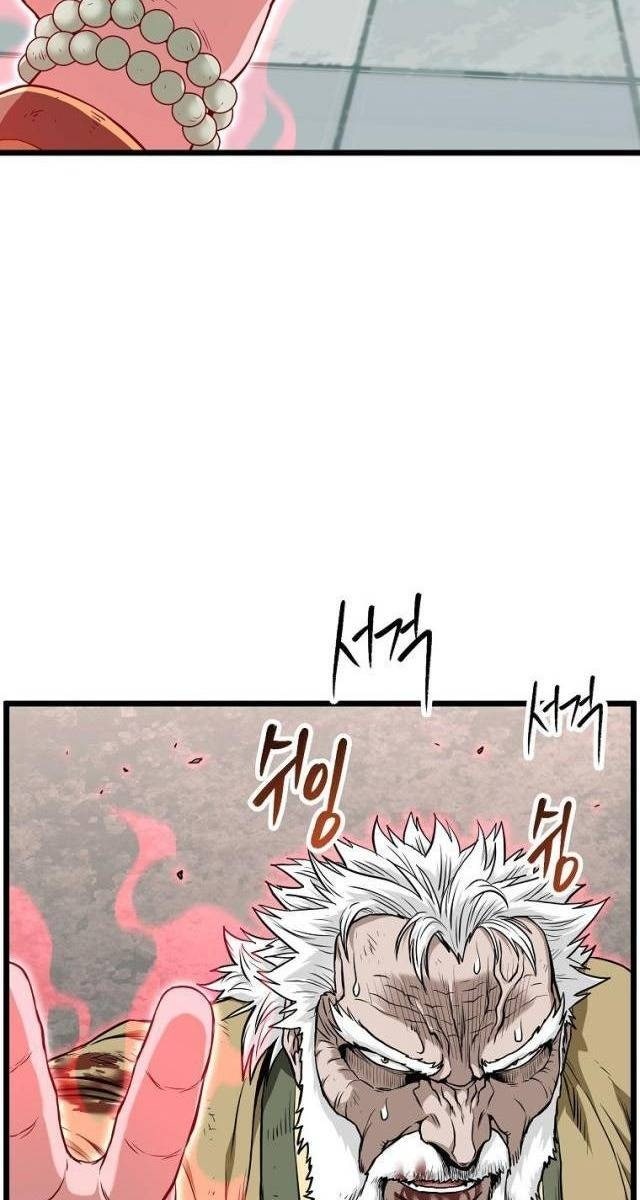 Đăng Nhập Murim - Page 95