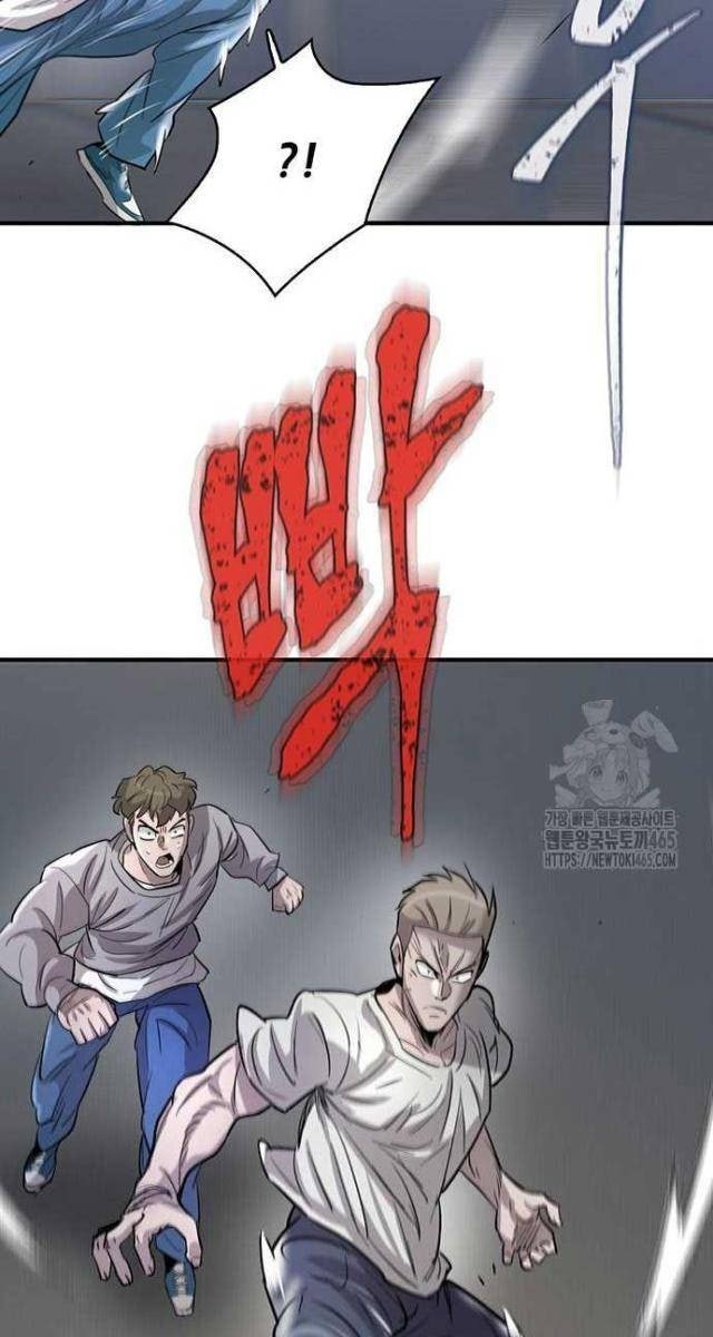 Bù Nhìn - Page 73