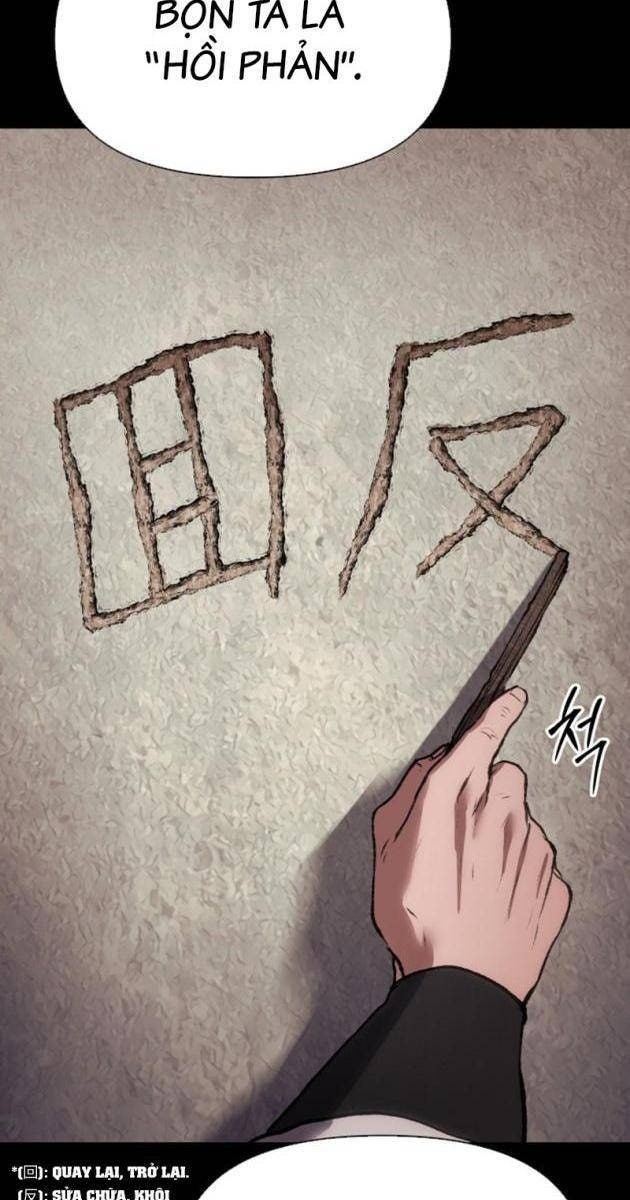 Ám Vệ - Page 89