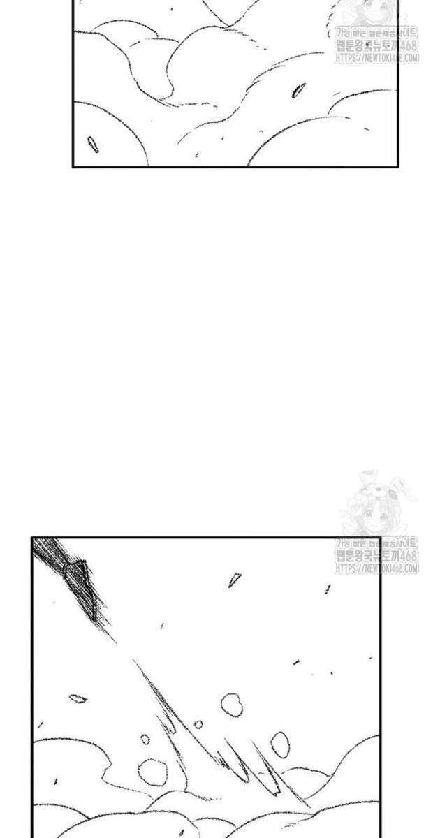 Hắc Sa - Page 73