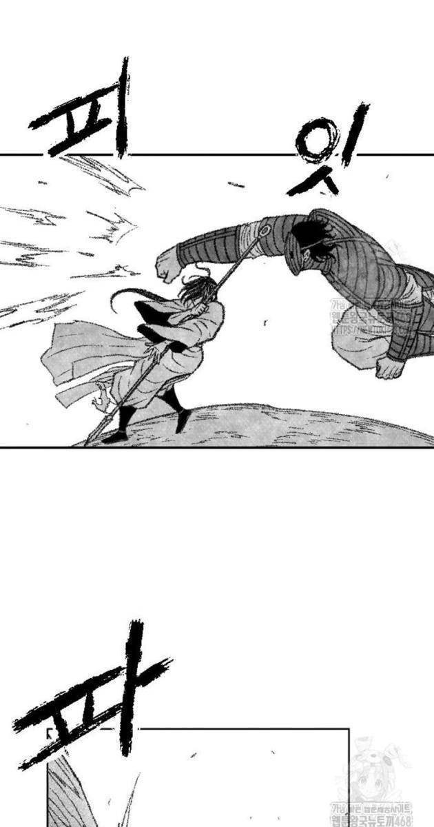 Hắc Sa - Page 34