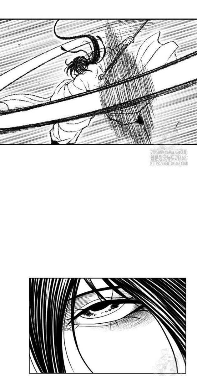 Hắc Sa - Page 59
