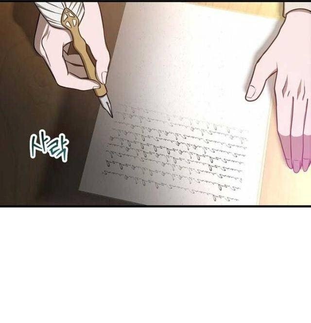 Helmut-Đứa Trẻ Bị Lãng Quên - Page 119