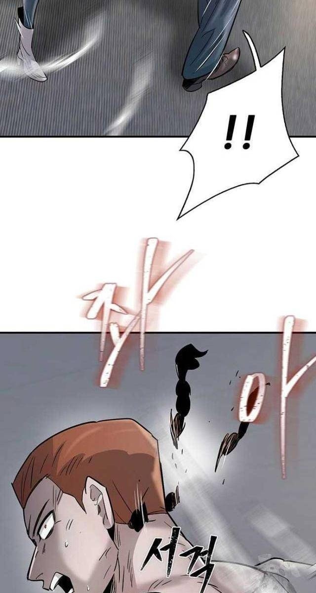 Bù Nhìn - Page 42