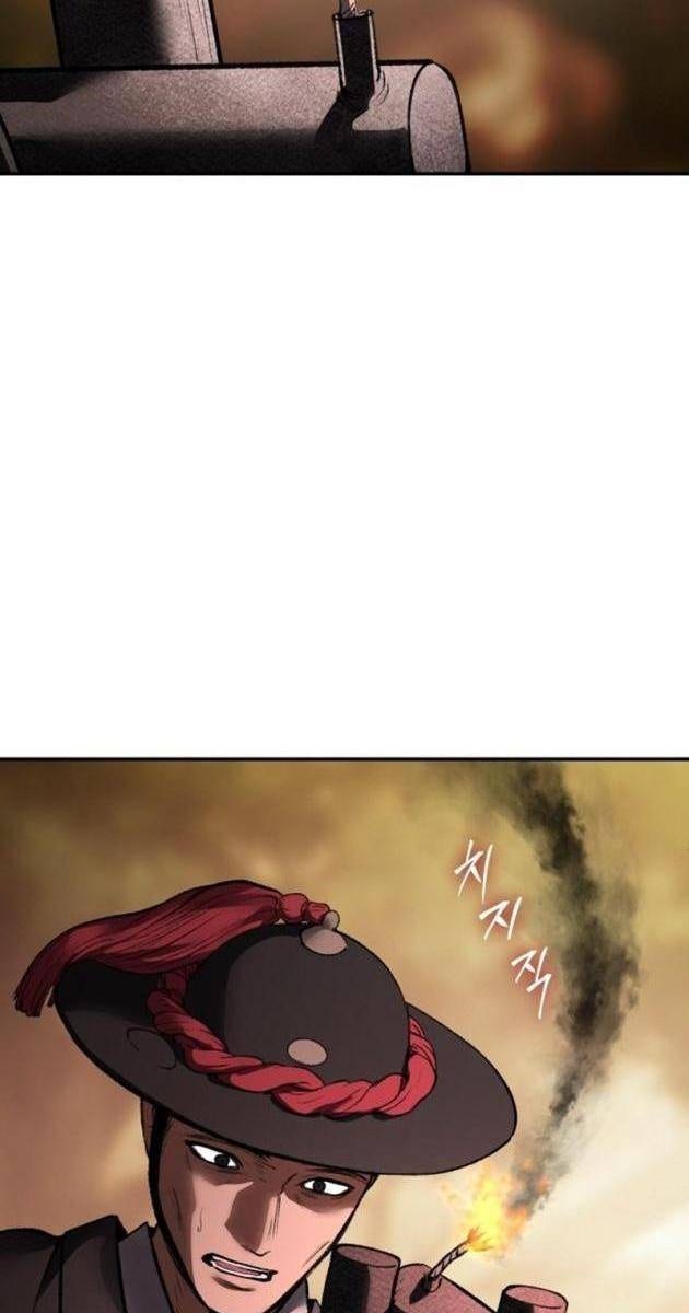 Ám Vệ - Page 84