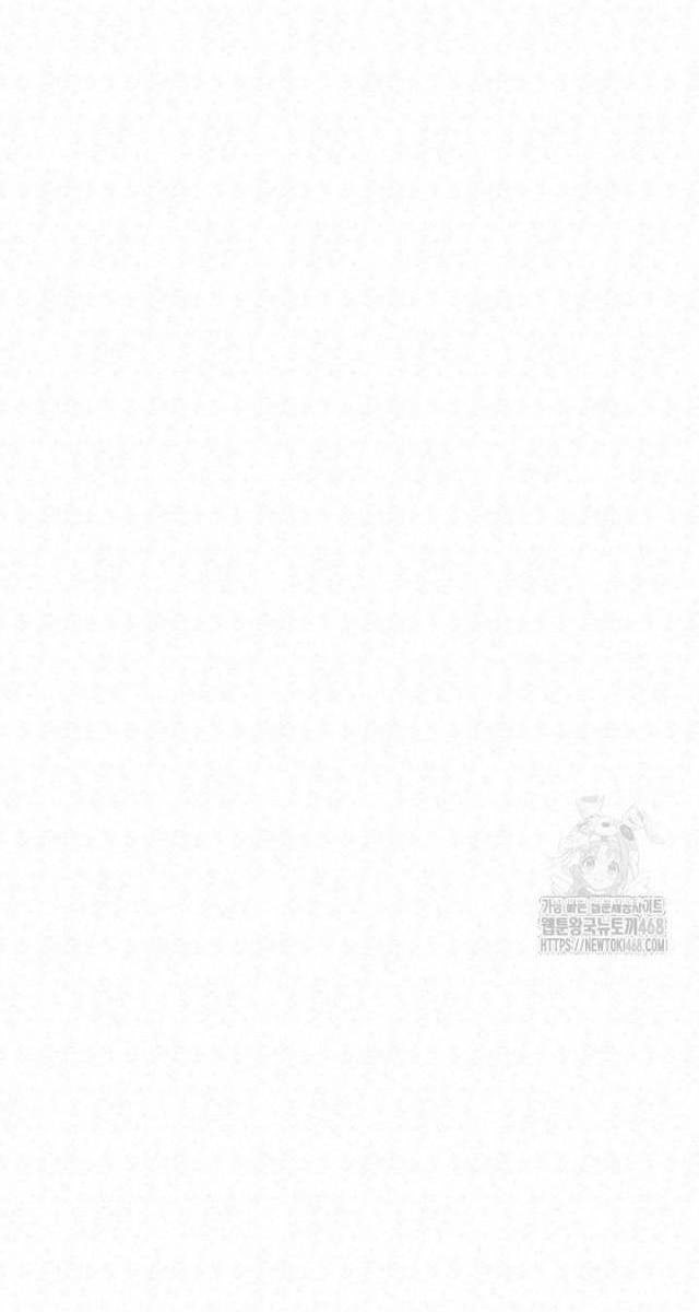 Hắc Bạch Hồ Ly Độc Tâm : Côn Luân Kiếm Tuyến Bạch Bệnh Chi Chủ - Page 7