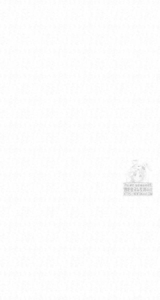 Hắc Bạch Hồ Ly Độc Tâm : Côn Luân Kiếm Tuyến Bạch Bệnh Chi Chủ - Page 59