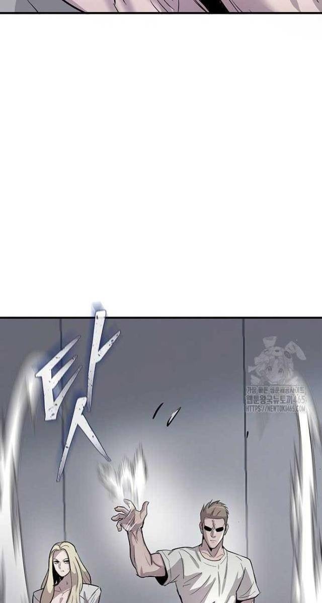 Bù Nhìn - Page 66