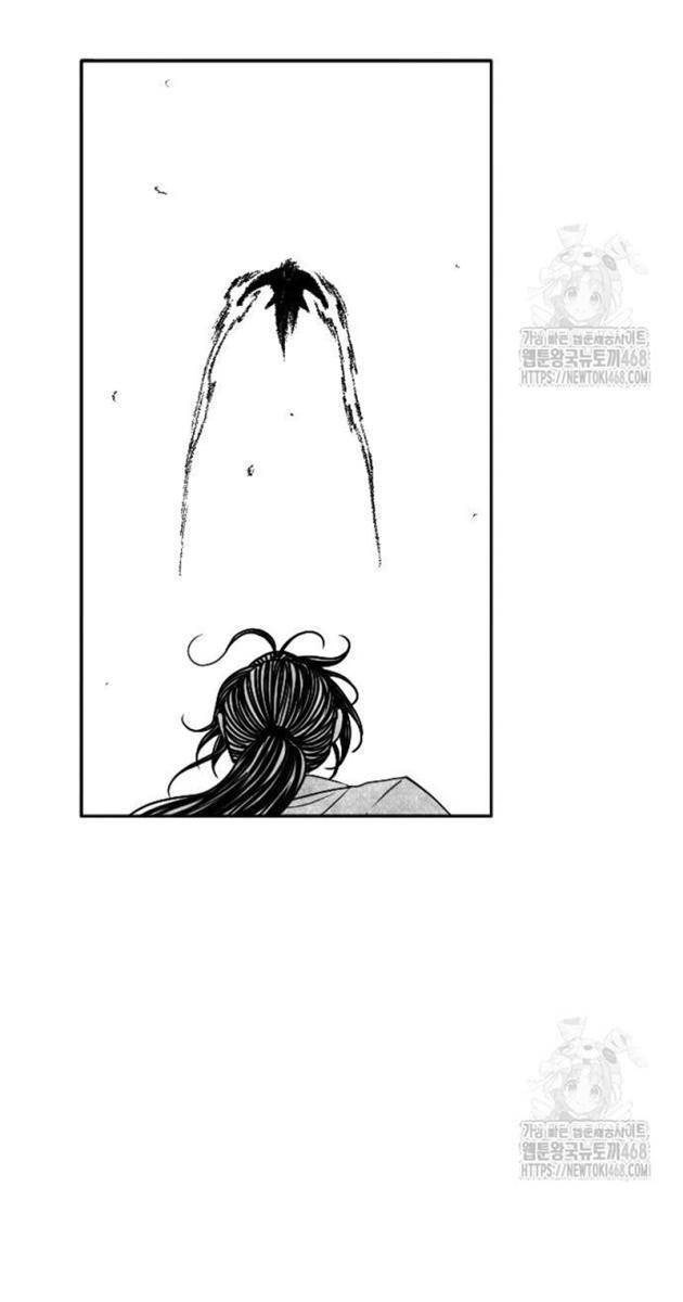 Hắc Sa - Page 61